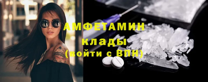 Amphetamine Premium  Новочебоксарск 