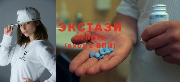 COCAINE Белокуриха