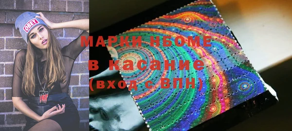 COCAINE Белокуриха