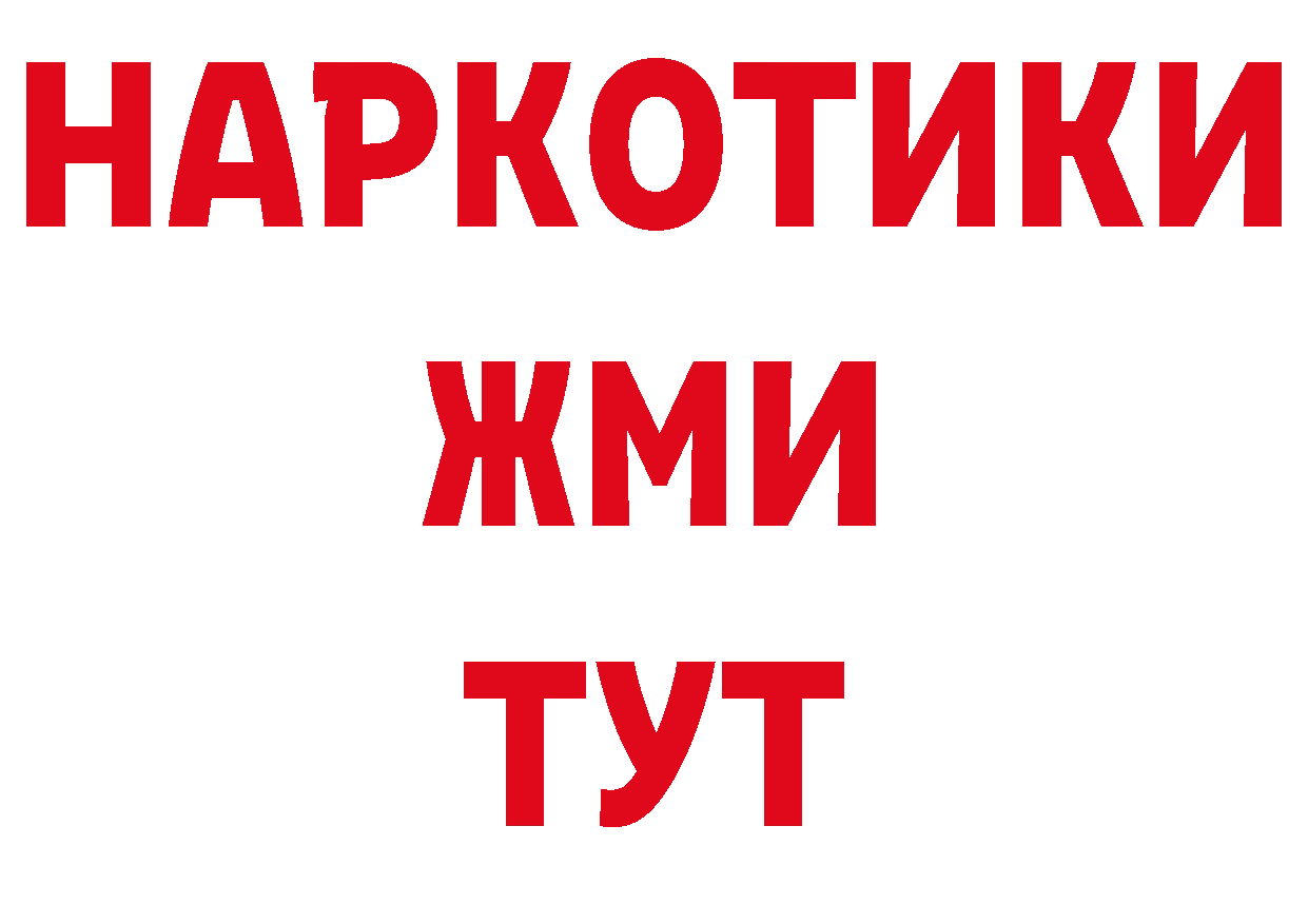 Кодеиновый сироп Lean напиток Lean (лин) маркетплейс маркетплейс mega Новочебоксарск